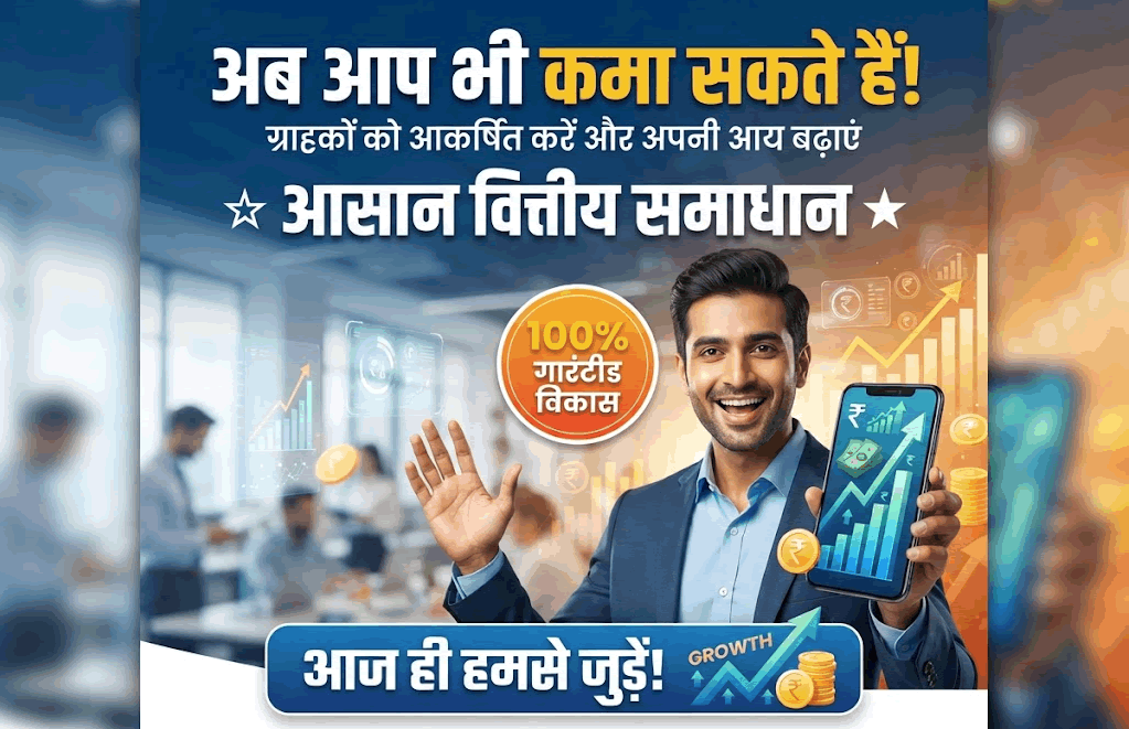 प्रोडक्ट टेस्टिंग जॉब